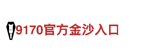 博奥体育最新版，探索美丽的旅行目的地